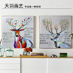 纯手绘装饰画家居玄关油画动物双联挂画麋鹿 欧式简约沙发背景墙-淘宝网 #素描# #水彩# 