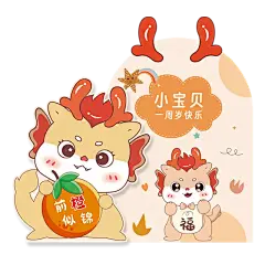 一周岁生日布置龙宝宝抓周用品道具kt板背景墙装饰全套男孩女孩-tmall.com天猫