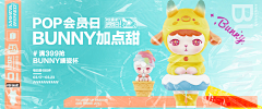 辣椒拌稀饭采集到Banner