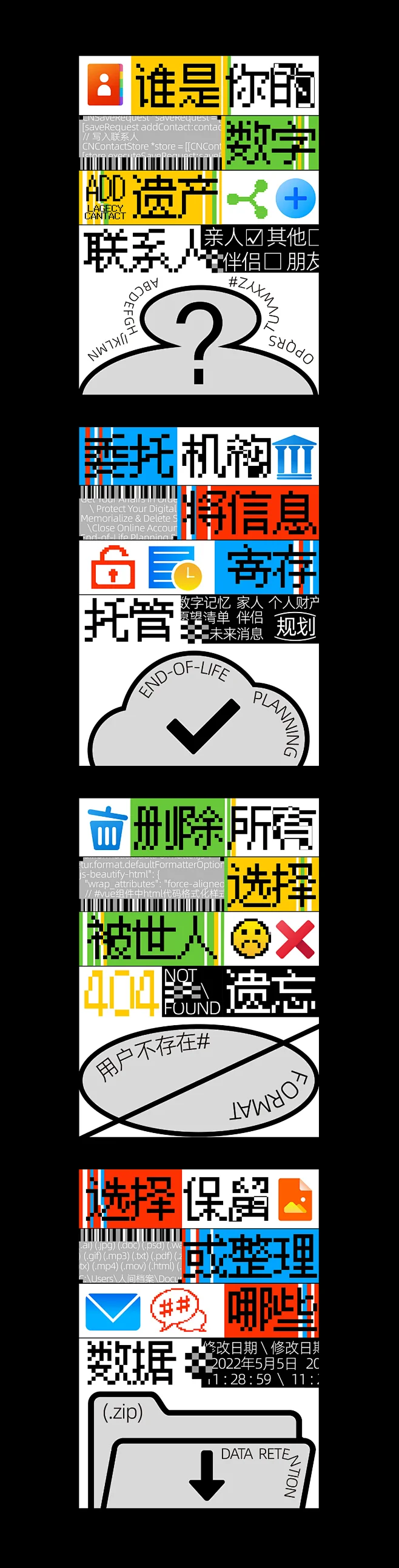 book editorial graphic design ILLUSTRATION information design Layout ...