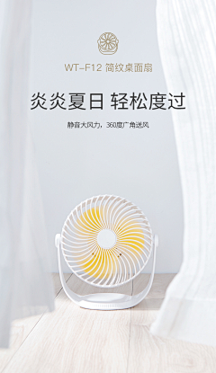 会飞的鱼鱼鱼y采集到生活 家电详情