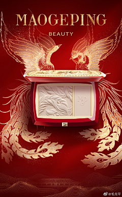 囍呆！采集到Logo 