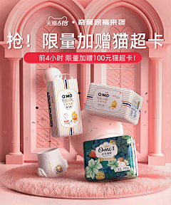 嚎!小菜鸟~采集到母婴