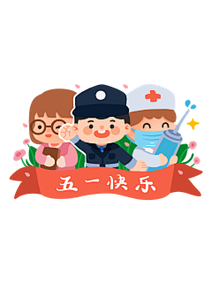 青柠zt采集到人物