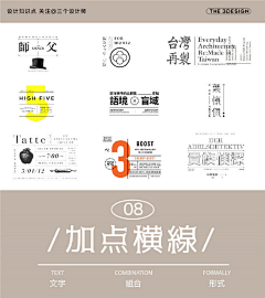 冰溦瑛凝采集到ppt