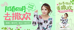 雪weiyang采集到春