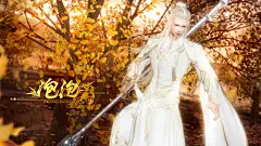 PDX146【电点大侠成男25W】可重置·三山四海·六红一代金狐金猴金3红发10金发70成衣紫白菜白娃娃粉娃娃黑年轮蓝不期蓝公主蓝人面兰庭金烬狄仁杰盒蘑菇盒猫盒红腿盒一代元宵晴岚绘一代花朝粉衣一代花朝白衣白端午黑端午一代七夕二代七夕三代七夕衣四代七夕五代七夕一代中秋粉衣二代中秋一代重阳白楼兰·19披风二代黑三山披风情R枕金鱼狼头玲珑意业火劫新星空战服恶人·黑盒叽盒青盒唐盒白盒红盒蓝盒苍盒·赤兔飞虹银月金虹狼烽夜宴·5挂宠大雕滚滚闹闹玄凤白狐金眼镜5W1资历大侠成男