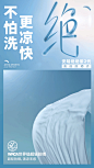 微博