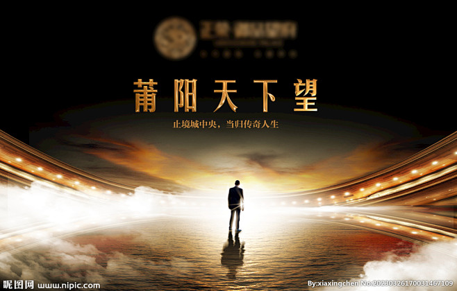 天下望