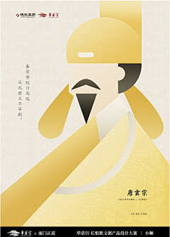 kidult采采集到文化衍生品