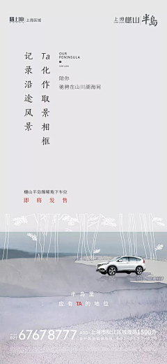 Super耿子采集到车位