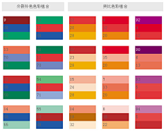 无名草儿8采集到色彩