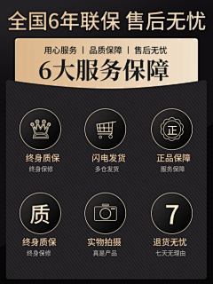 浪漫樱花ui采集到产品运营设计