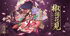 xxxxxcher采集到banner