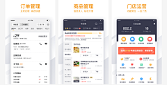 云诺啦啦采集到作业系统