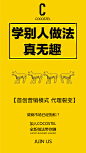 投以木瓜文化传媒有限公司微信号iMOMOi1118约设计请联系上面微信设计排版设计广告海报海报宣传品牌设计品牌形象设计广告视频制作剪辑产品设计微商品牌产品设计网站设计微商品牌设计手绘漫画插画定制设计微商团队合作大型广告投放品牌宣传广告地铁投放品牌宣传广告视频投放产品摄影