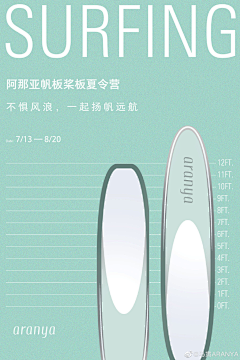 铁熊采集到活动