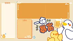 大可鸭 (24)