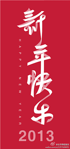 木叉叉采集到字体