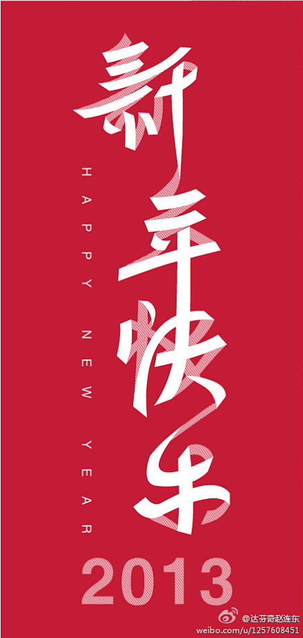 #字# - -L-阿拉牛采集到字体 - ...