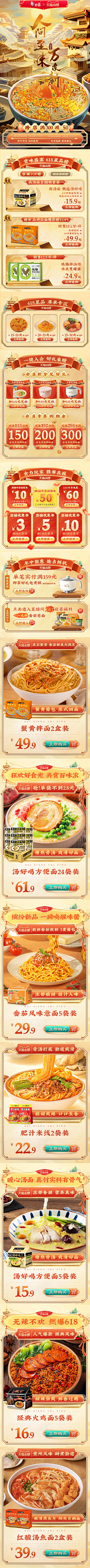 OhCaptain!采集到首页