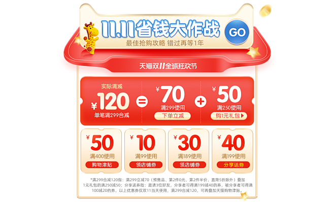 亨氏官方旗舰店