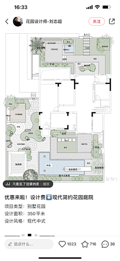 KfvNCnRk采集到平面图