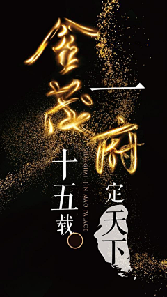 崔肖蒙采集到企业品牌