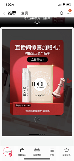 放飞自我哈哈采集到弹窗