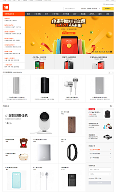 张小凡凡凡采集到产品设计