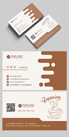 &lt;span style=&quot;color: #07aefc&quot;&gt;&lt;/span&gt;简约创意咖啡烘焙名片