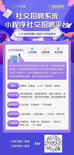云落下了采集到方形海报
