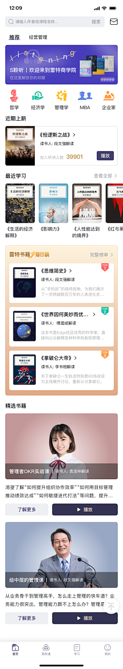 Sj_OnlyYou采集到S·M的原创画板