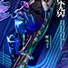 什么是跨次元国潮？什么是赛博天宫？当#赛博朋克遇上云宫迅音#，当音乐先锋@朱婧汐JING 与传统民乐@马晓晖艺术工作室 @墨韵随步摇 @浑元Rysn 跨次元合作，你们感受到这波#国潮来了#吗？4月14日—16日，天猫国潮联名新品限量首发！手淘/天猫App搜“潮起东方”，赛博天宫，逆时降临！跨次元国潮的快乐， ​​​​...展开全文c