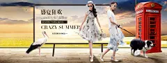 盛夏狂欢女装高档真丝海报_775207814