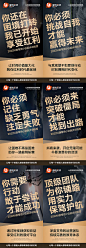 抖音短视频微商造势预热招商大字报海报-源文件
