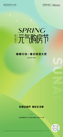 光屁屁的鸟儿采集到意海报
