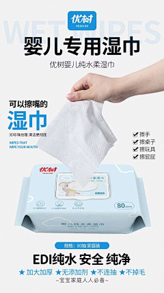 XveXhqhu采集到海报画板