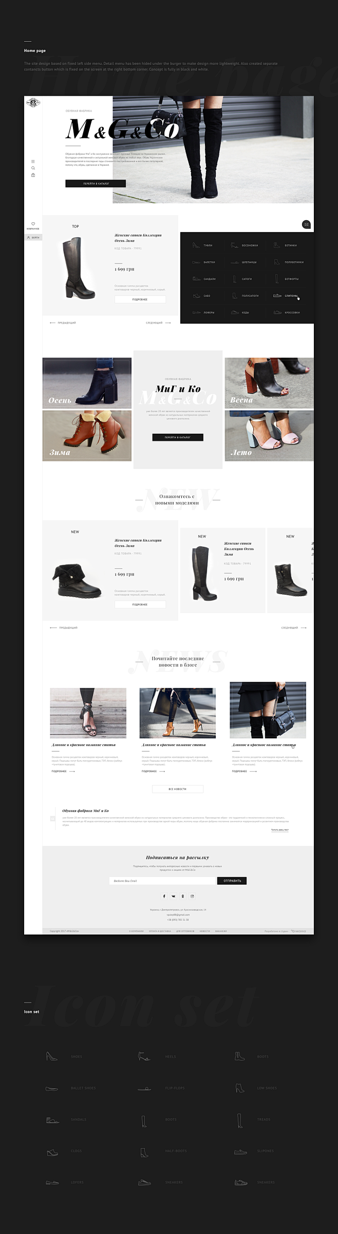 Online shop for shoe...