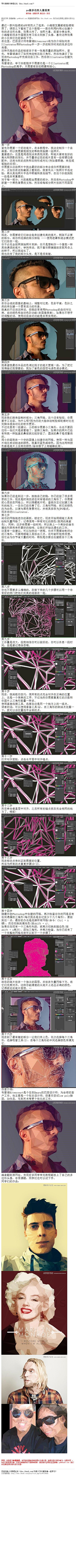 BIG雄采集到教程