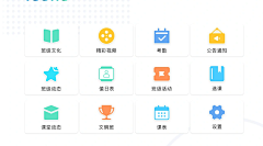 阿里山神木采集到icon图标