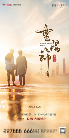 吴岁然采集到A【源文件design006.com】