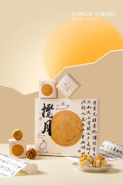 siYUE柠檬采集到工作灵感图