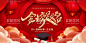 金榜题名  - 源文件下载【酷图网】高考,备战高考,高考培训,高考补习,高考光荣榜,冲刺高考,为梦想而战,高考海报,高考展板,高考背景,决战高考,高考冲刺,高考标语,高考招生,高考传单,高考辅导班,高考专栏,高考加油,高考宣传栏,高考梦想,迎战高考,高考宣传,高考倒计时,金榜题名,高考喜报,高考誓师,高考动员大会