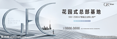 王amo采集到地产主k