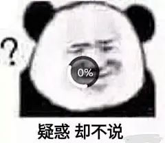 (2 封私信 / 7 条消息) 你用过的最沙雕的表情包是什么？ - 知乎 : 啊哈哈哈哈哈哈照片图库里的三百多张表情包终于找到了最合适的地方多图预警！！！我把每张图片大概的意思…