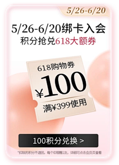 沿路摘星辰采集到弹窗
