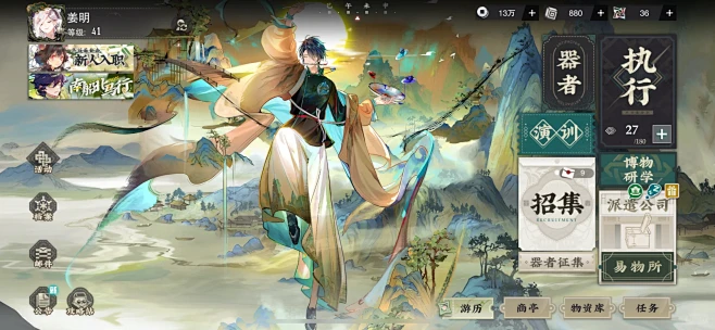 物化弥新之我的xp就是文物图画 - 小红...