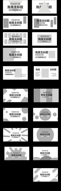 乌糟静采集到平面安利