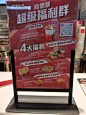 KFC实拍2